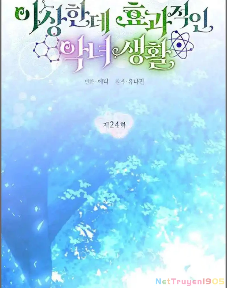 Một Cuộc Sống Phản Diện Kì Lạ Nhưng Hiệu Quả Chapter 24 - Trang 2