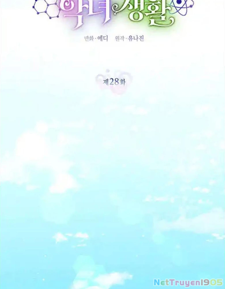 Một Cuộc Sống Phản Diện Kì Lạ Nhưng Hiệu Quả Chapter 28 - Trang 2