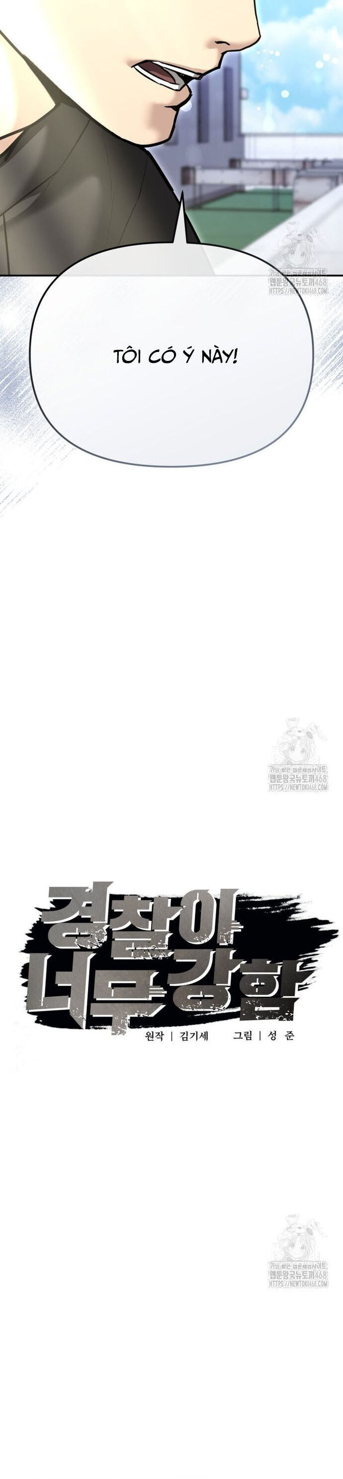 Cảnh Sát Bất Bại Chapter 40 - Trang 2