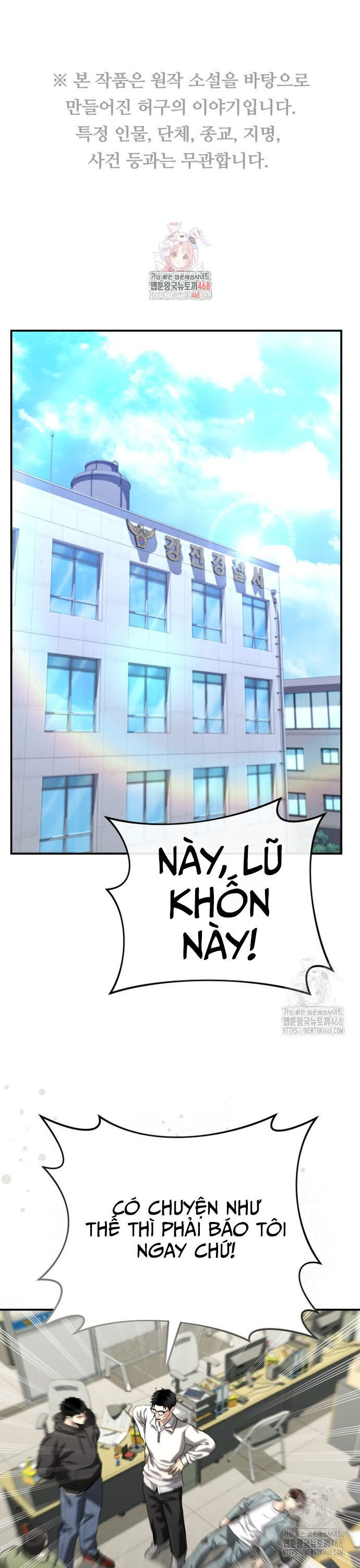 Cảnh Sát Bất Bại Chapter 40 - Trang 2