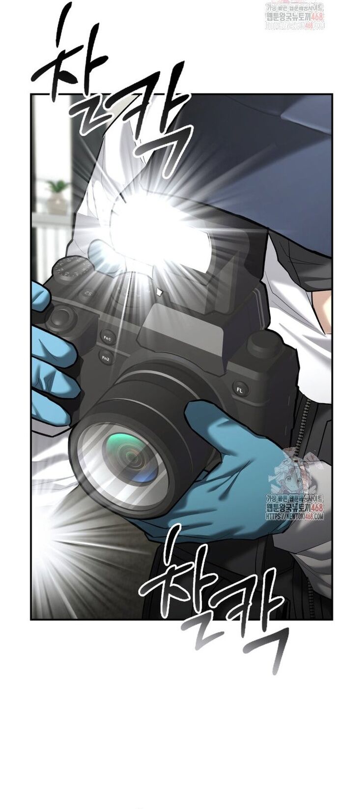 Cảnh Sát Bất Bại Chapter 45 - Trang 2