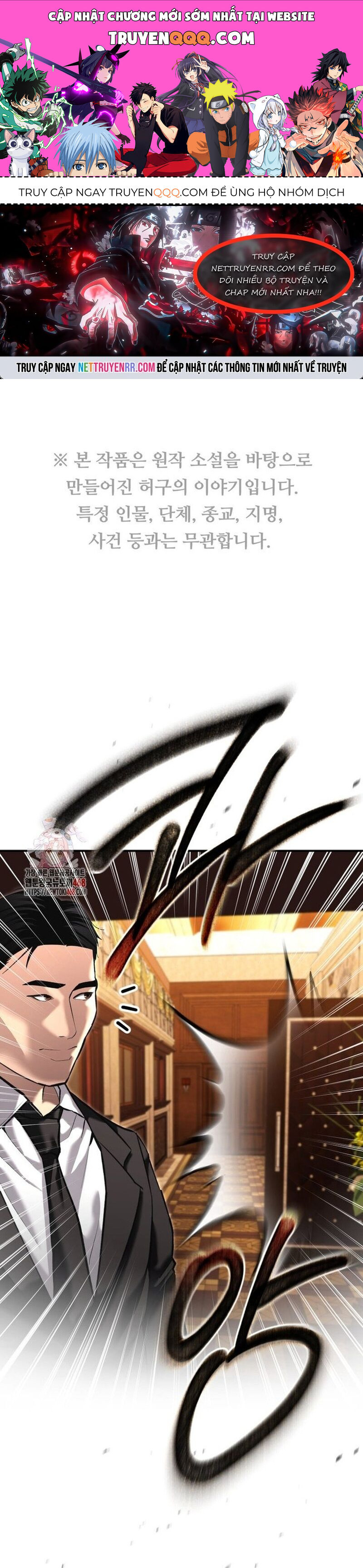 Cảnh Sát Bất Bại Chapter 47 - Trang 2