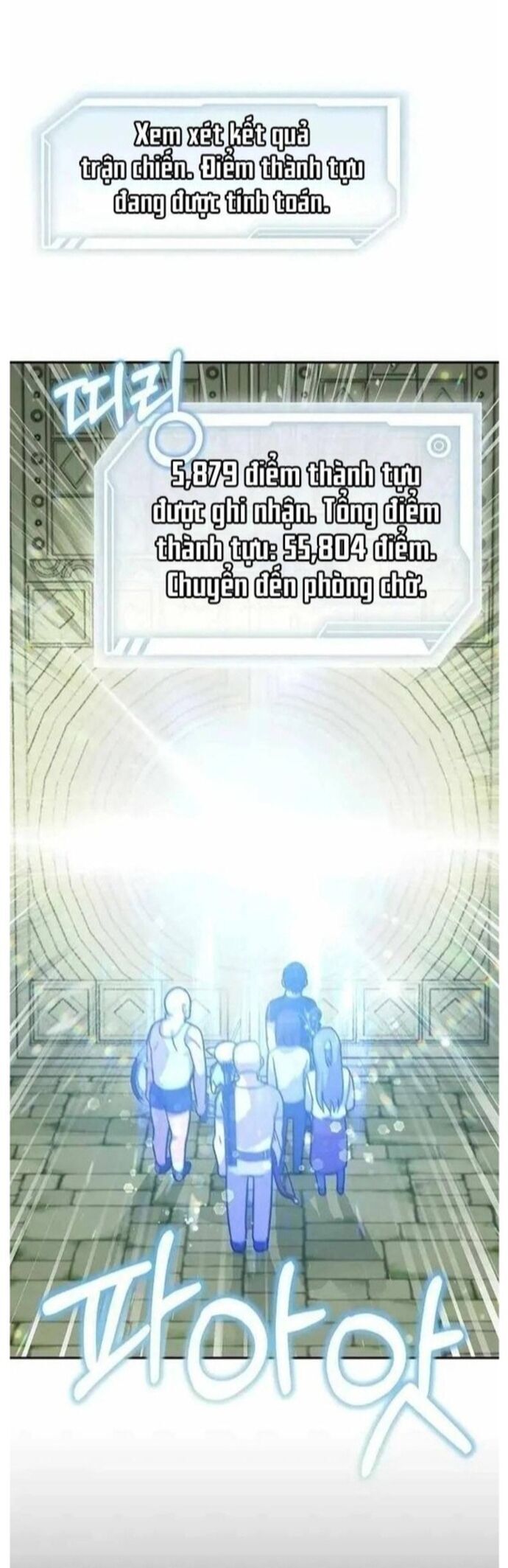 Ta Leo Lên Đỉnh Cao Ngay Cả Những Hồi Quy Giả Cũng Không Thể Đạt Tới Chapter 31 - Trang 2