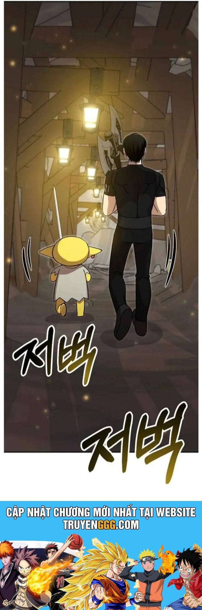 Ta Leo Lên Đỉnh Cao Ngay Cả Những Hồi Quy Giả Cũng Không Thể Đạt Tới Chapter 33 - Trang 2