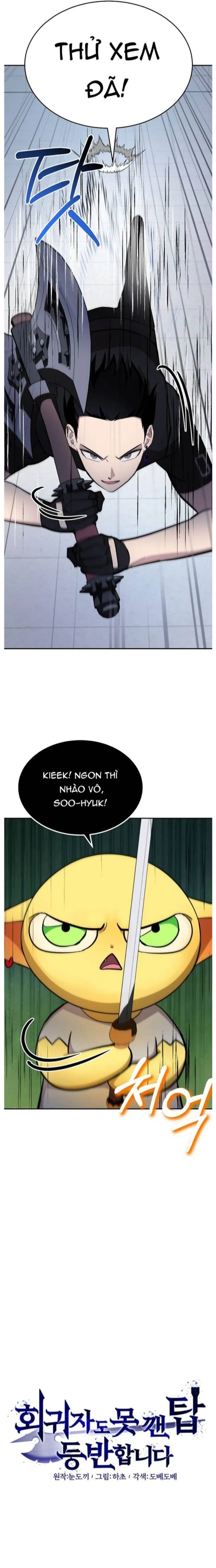 Ta Leo Lên Đỉnh Cao Ngay Cả Những Hồi Quy Giả Cũng Không Thể Đạt Tới Chapter 38 - Trang 2