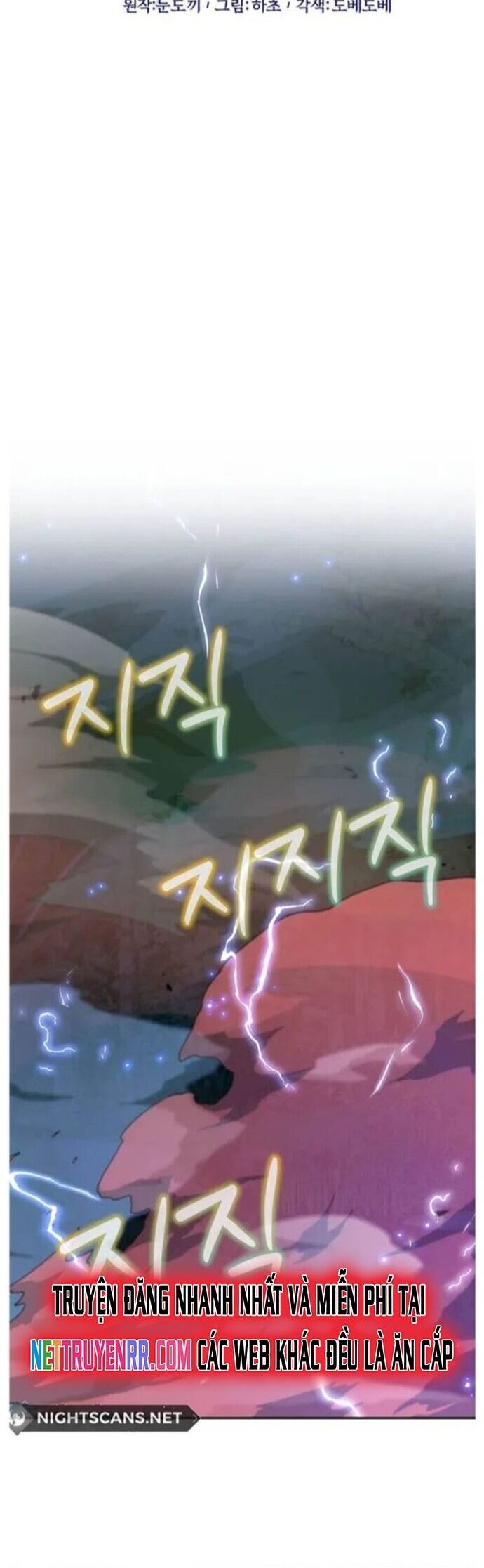 Ta Leo Lên Đỉnh Cao Ngay Cả Những Hồi Quy Giả Cũng Không Thể Đạt Tới Chapter 39 - Trang 2