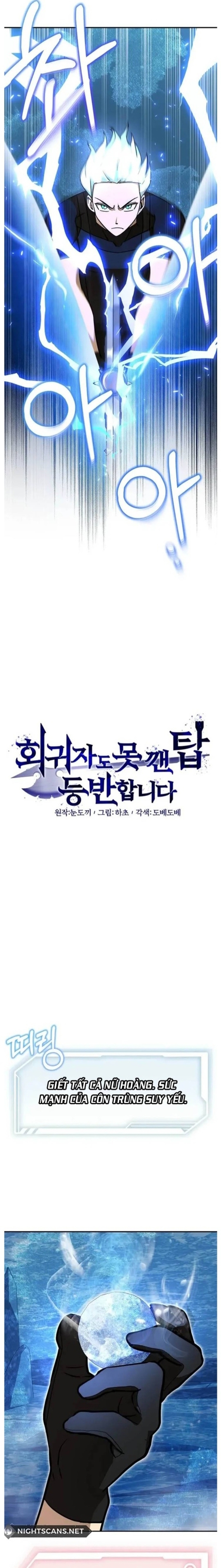 Ta Leo Lên Đỉnh Cao Ngay Cả Những Hồi Quy Giả Cũng Không Thể Đạt Tới Chapter 40 - Trang 2