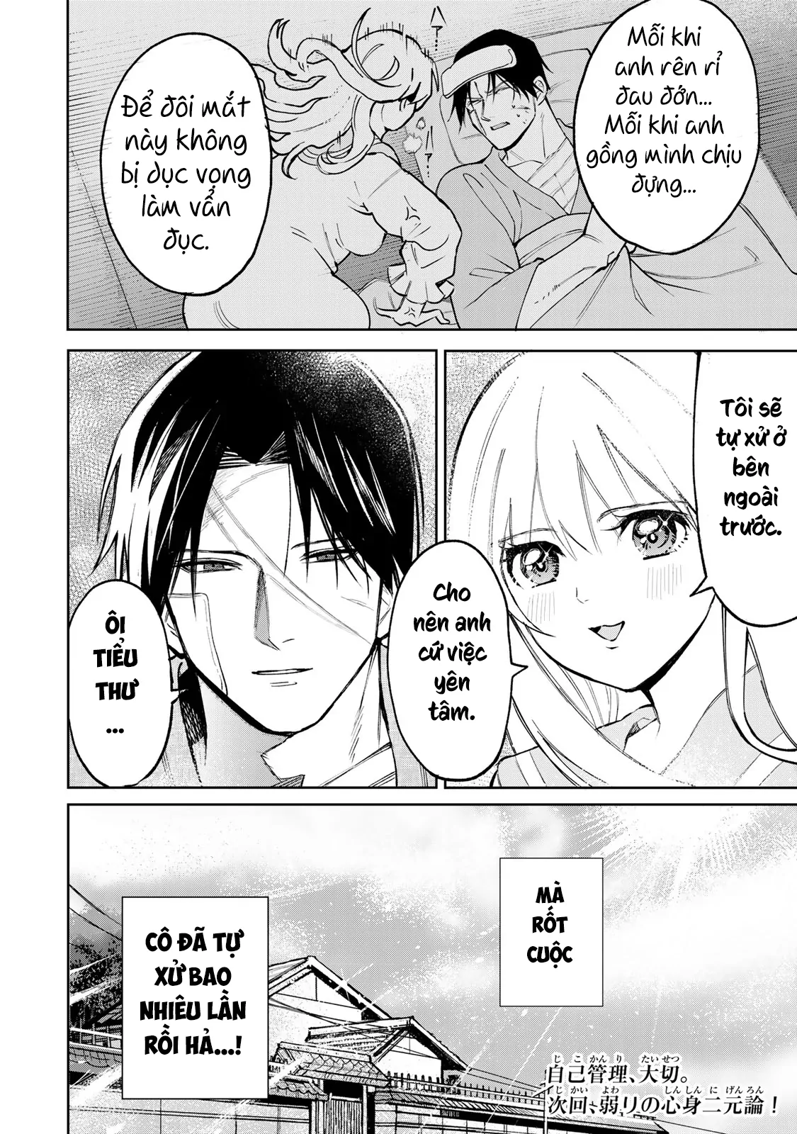 Wound & Bandage Chapter 2 - Trang 2