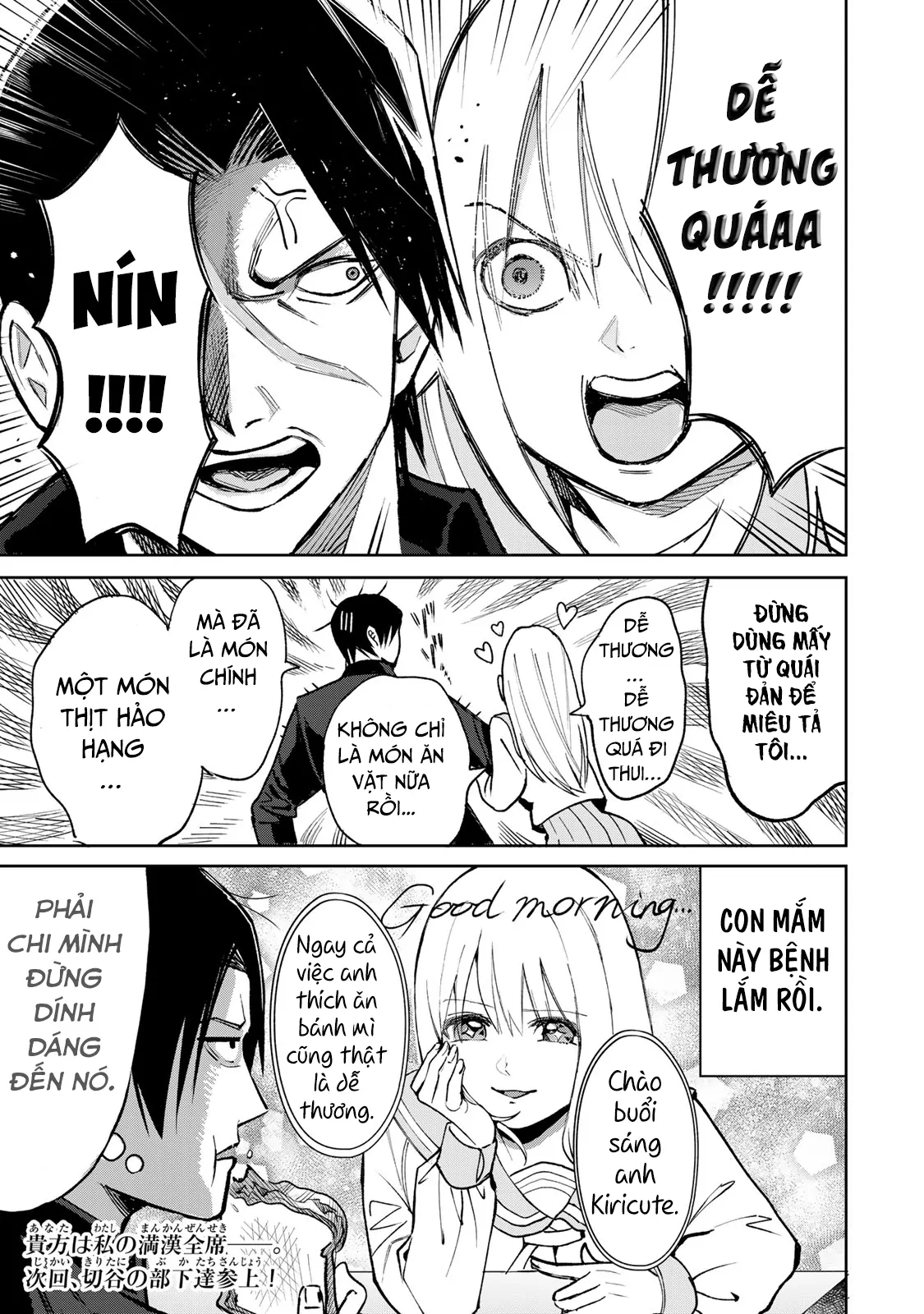 Wound & Bandage Chapter 3 - Trang 2