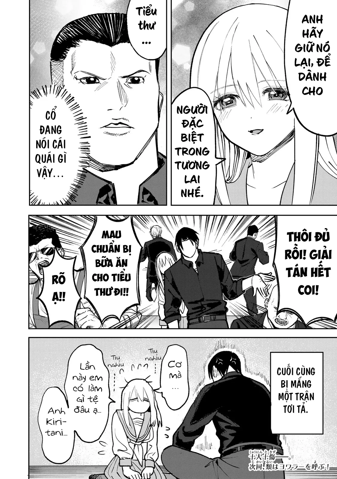 Wound & Bandage Chapter 4 - Trang 2