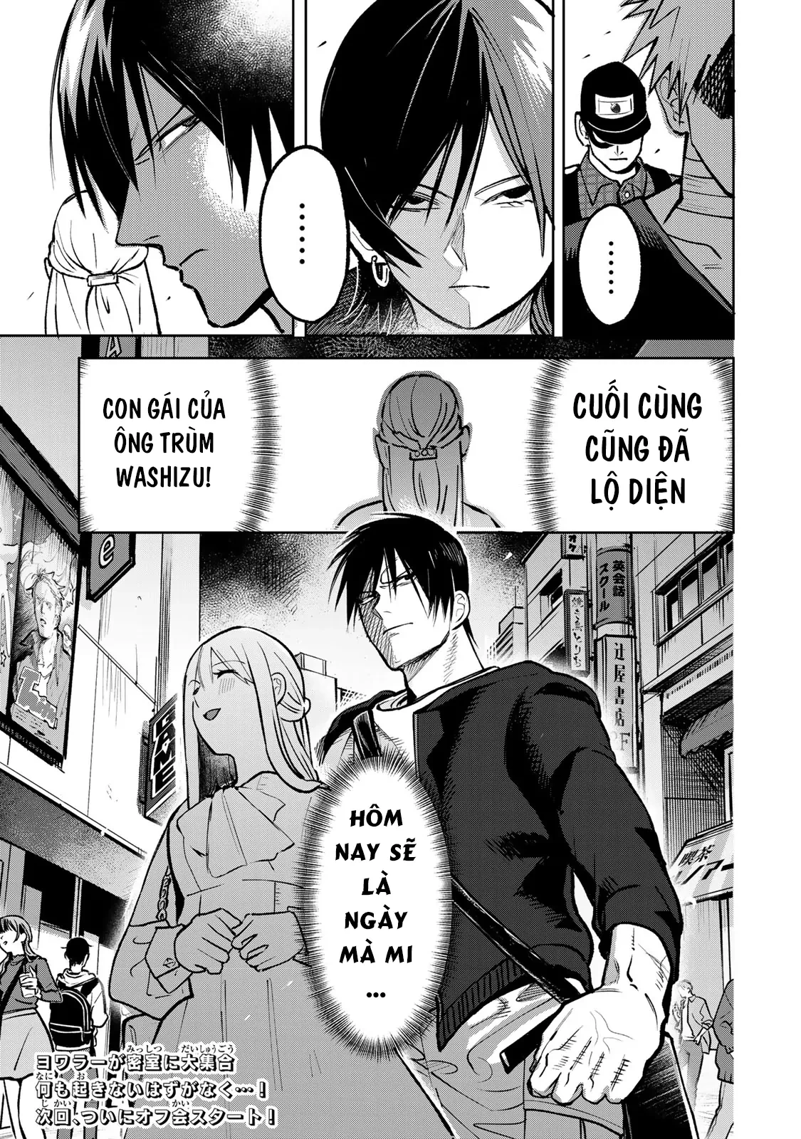 Wound & Bandage Chapter 6 - Trang 2
