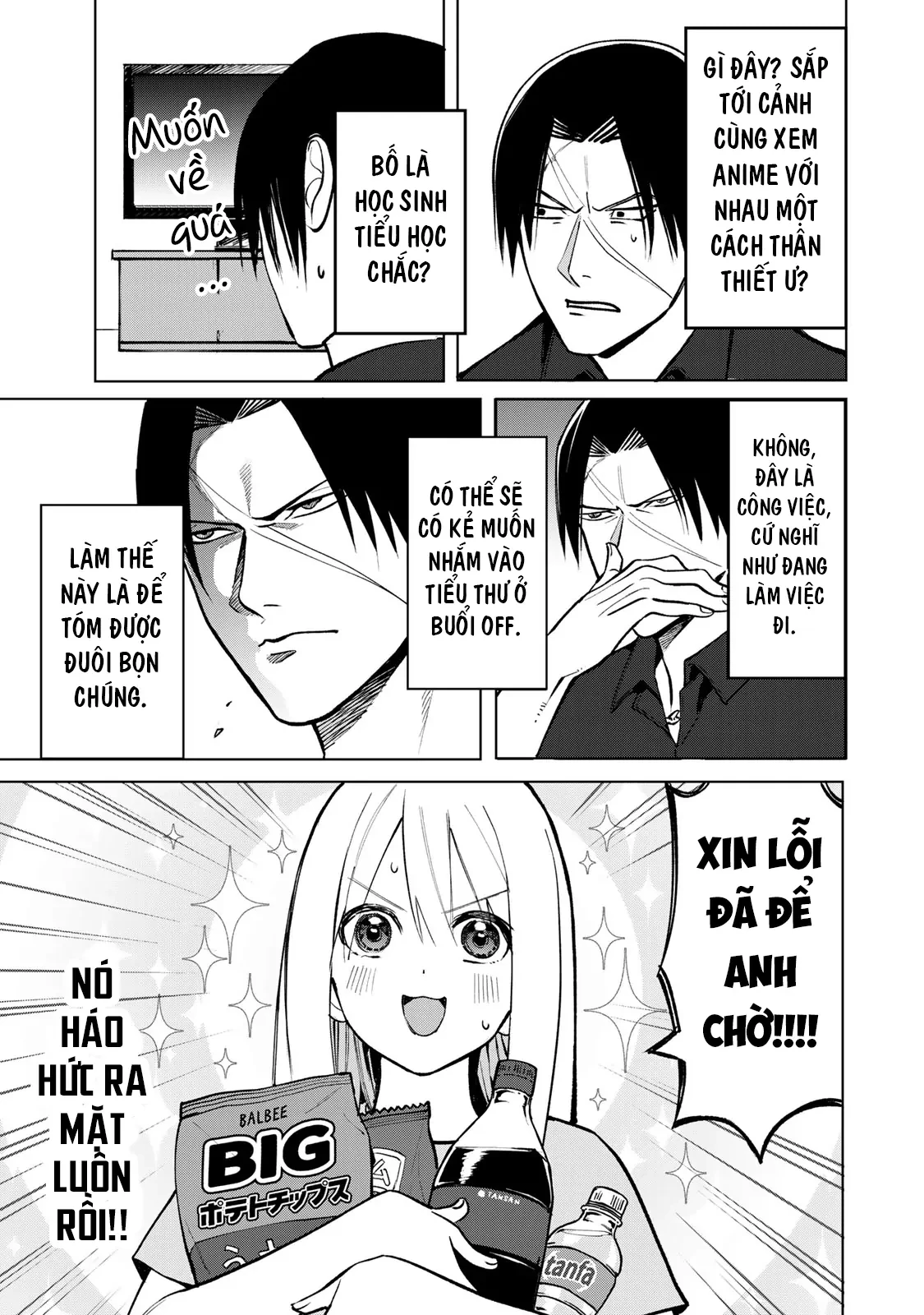 Wound & Bandage Chapter 7 - Trang 2