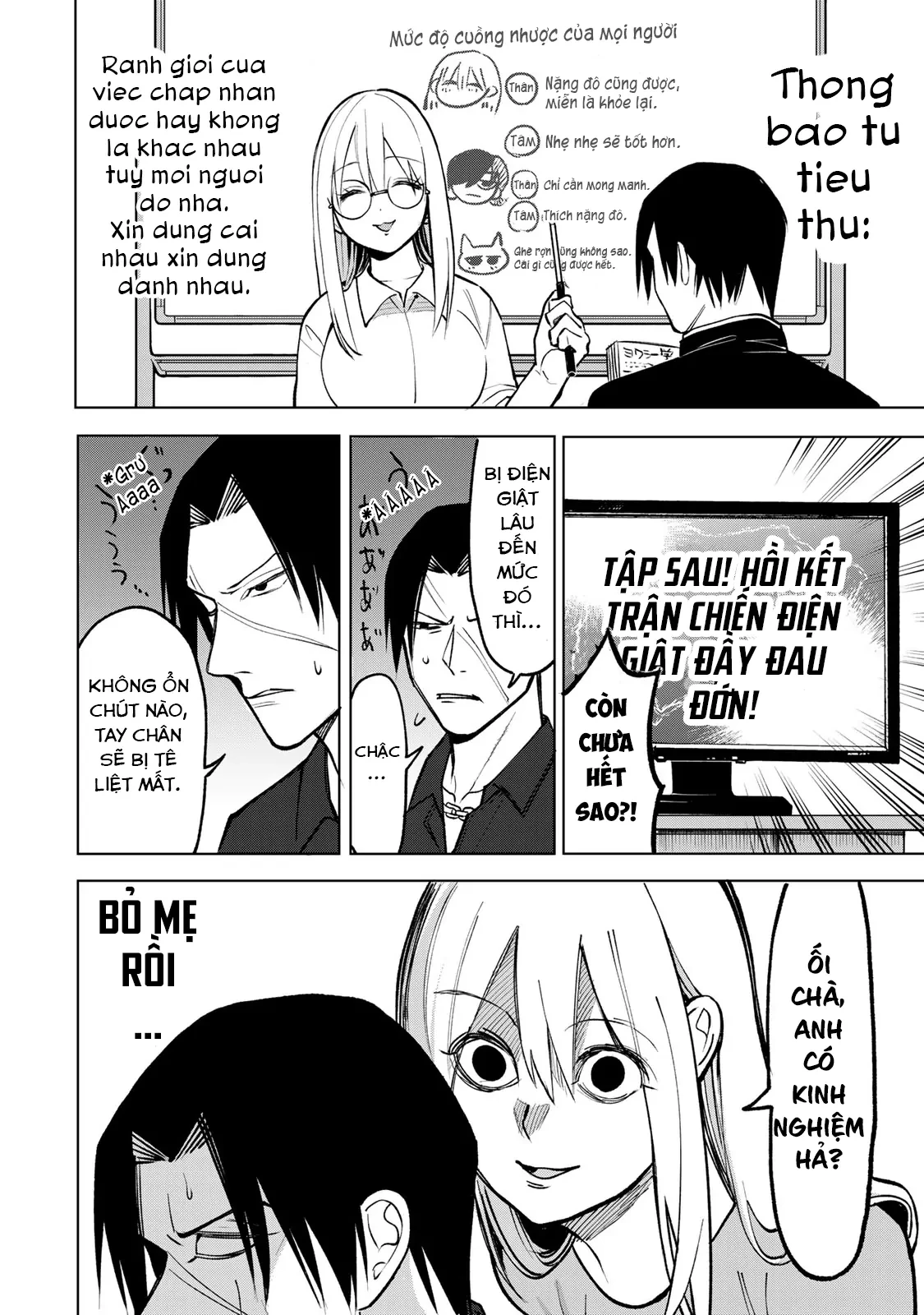 Wound & Bandage Chapter 7 - Trang 2