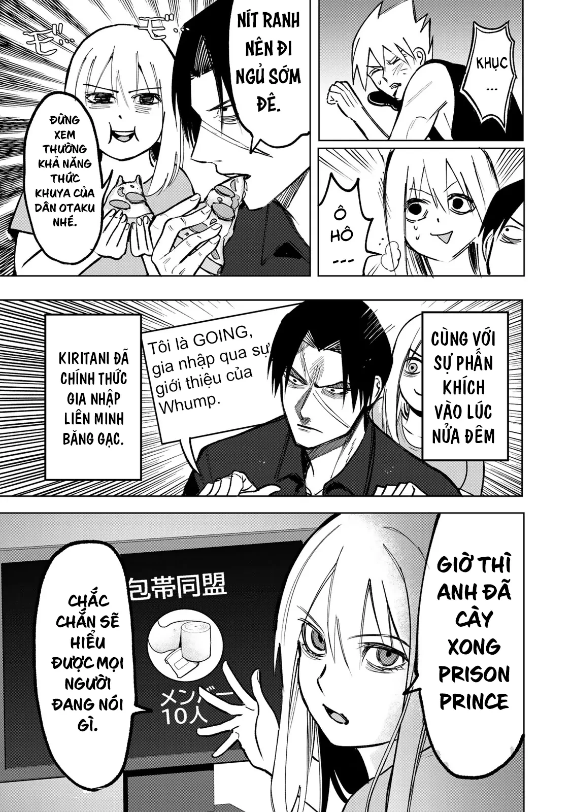 Wound & Bandage Chapter 7 - Trang 2