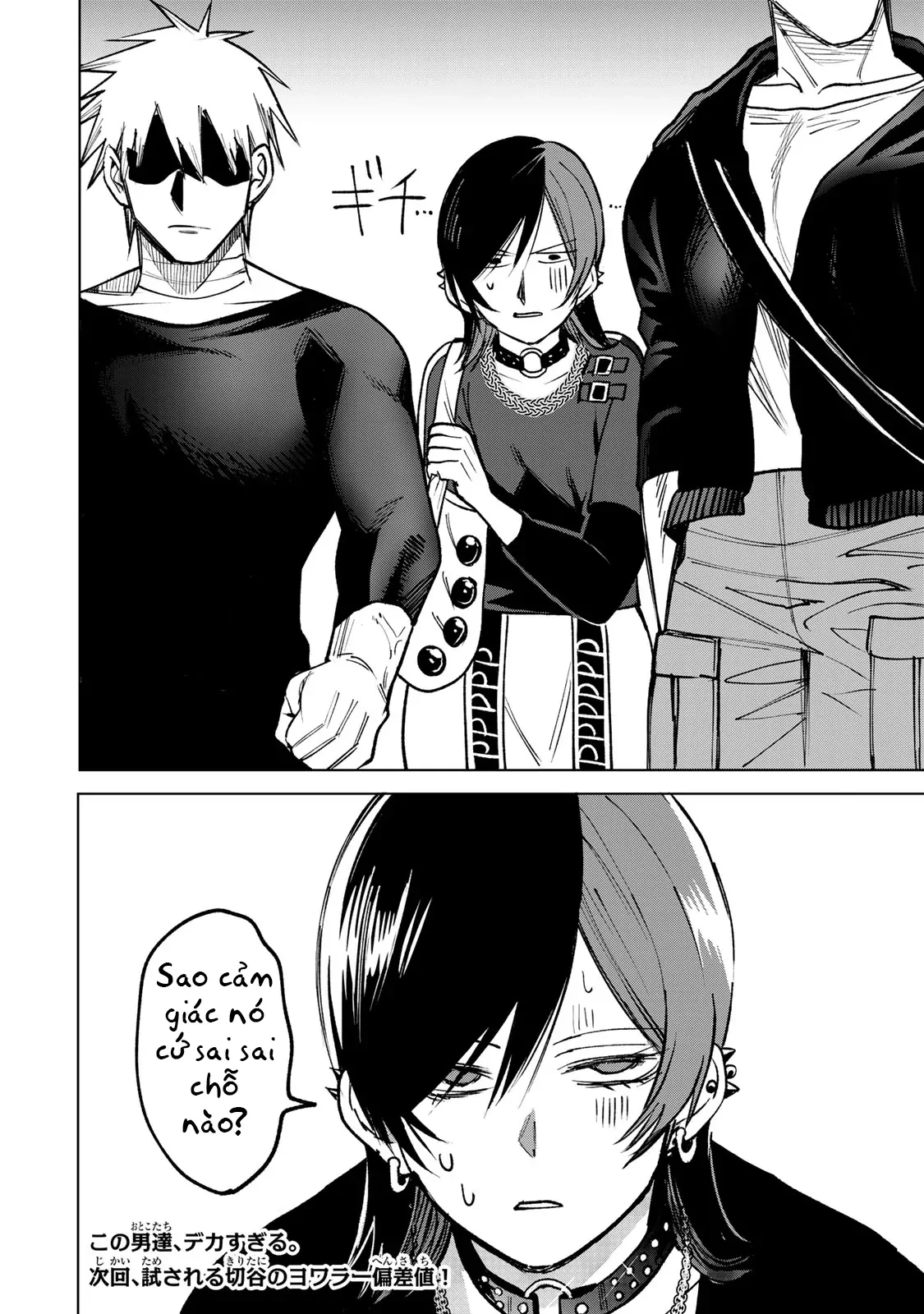 Wound & Bandage Chapter 7 - Trang 2