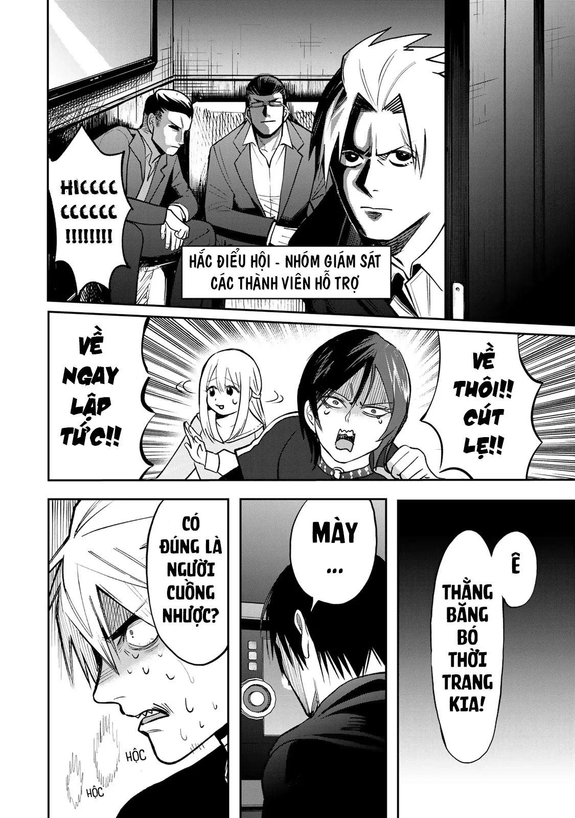 Wound & Bandage Chapter 9 - Trang 2