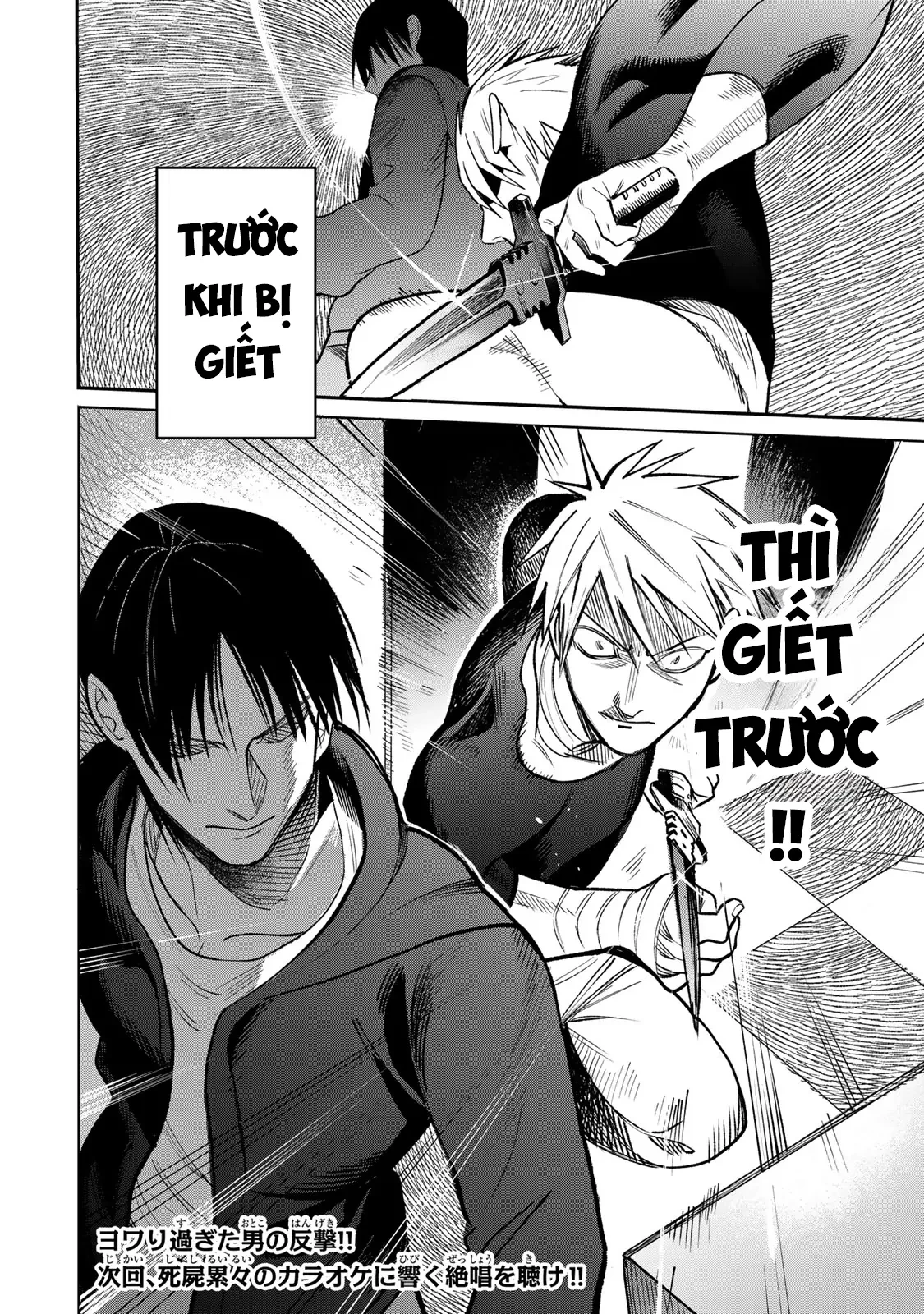 Wound & Bandage Chapter 9 - Trang 2