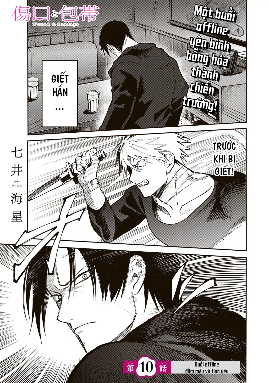 Wound & Bandage Chapter 10 - Trang 2