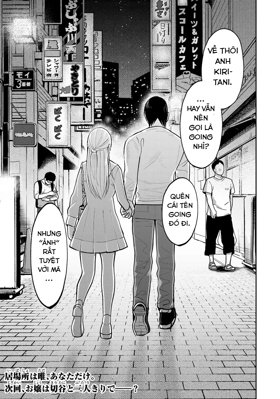 Wound & Bandage Chapter 10 - Trang 2
