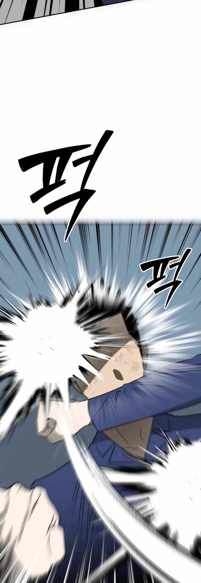 Tử Đấu Chapter 19 - Trang 2