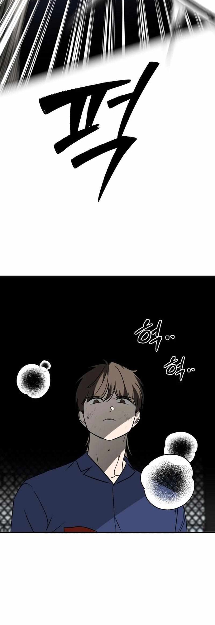 Tử Đấu Chapter 19 - Trang 2