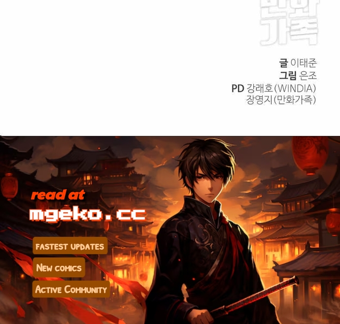 Tử Đấu Chapter 19 - Trang 2