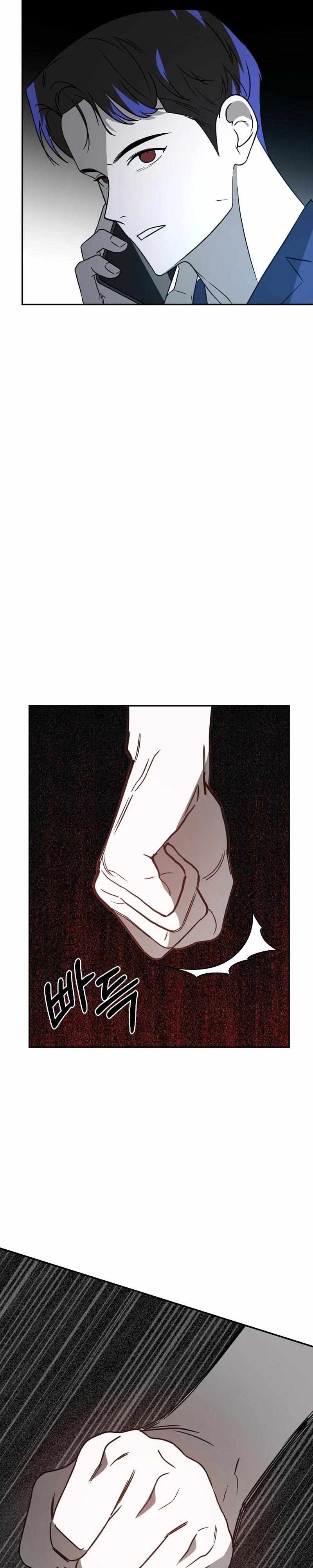 Tử Đấu Chapter 22 - Trang 2
