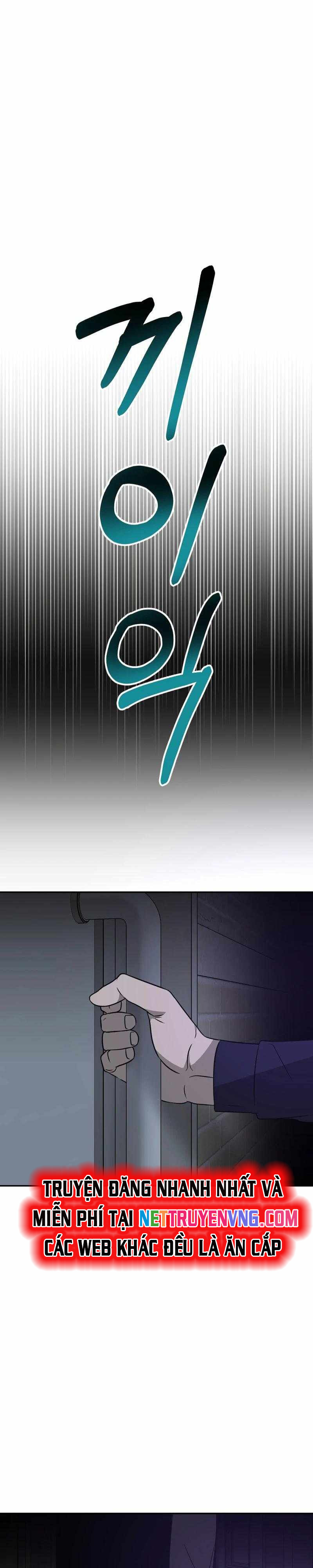 Tử Đấu Chapter 22 - Trang 2