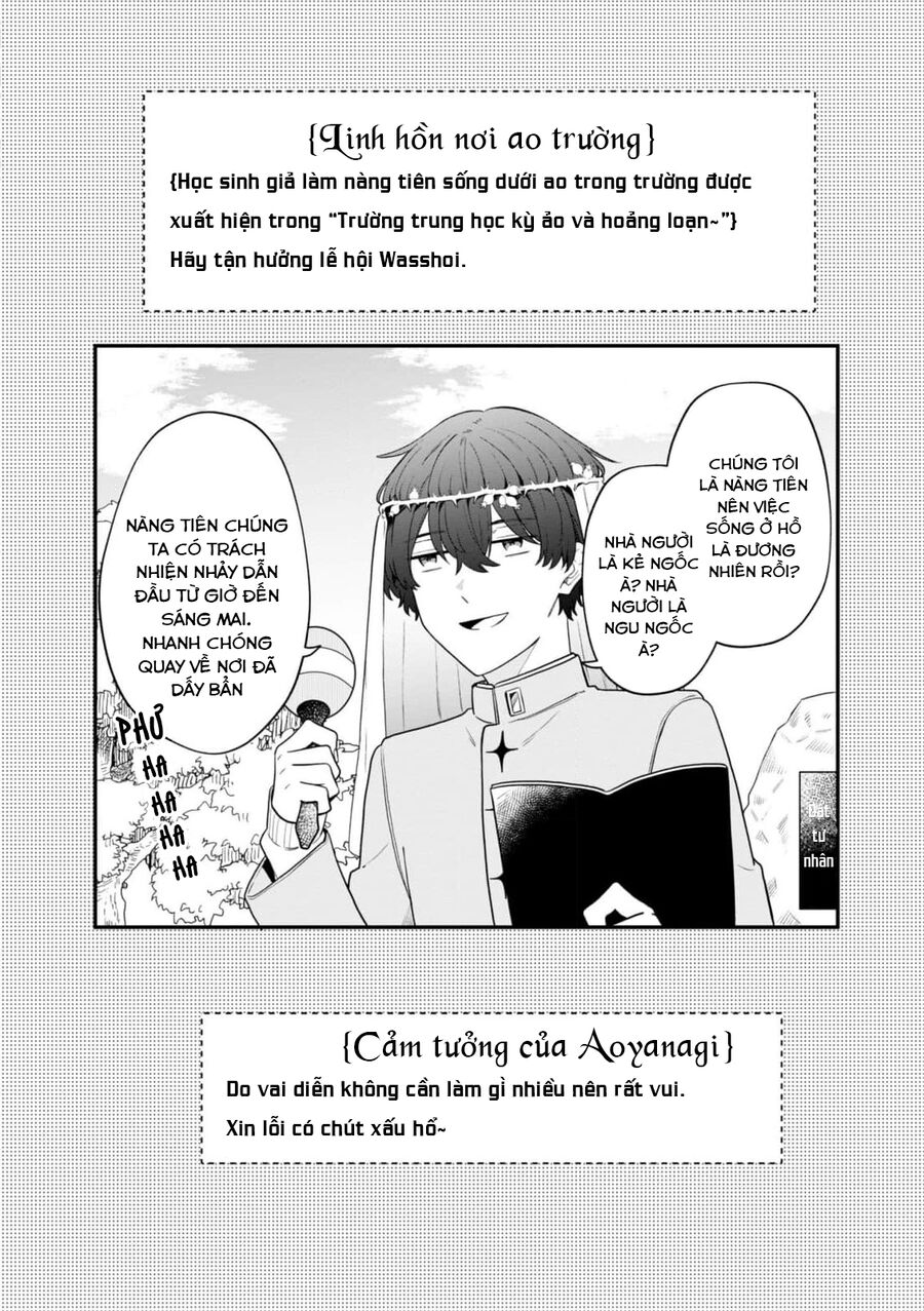 Chúng Tôi Đóng Chính Trong Một Bộ Bl Chapter 5.5 - Trang 2