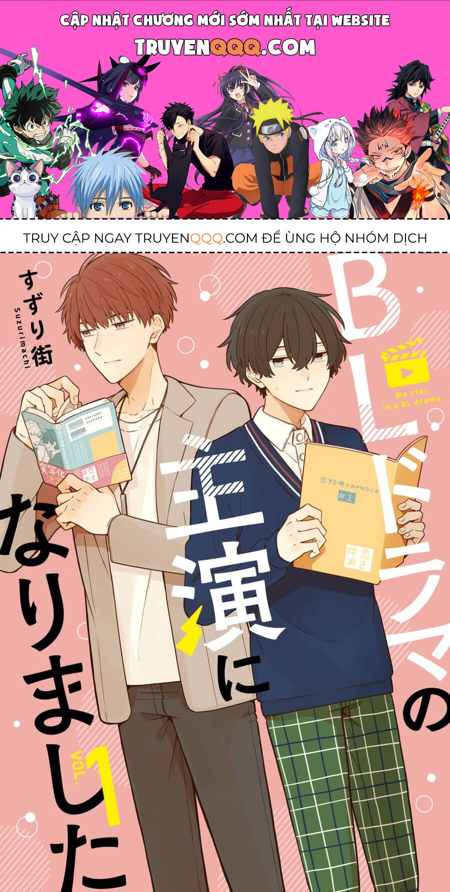 Chúng Tôi Đóng Chính Trong Một Bộ Bl Chapter 6 - Trang 2