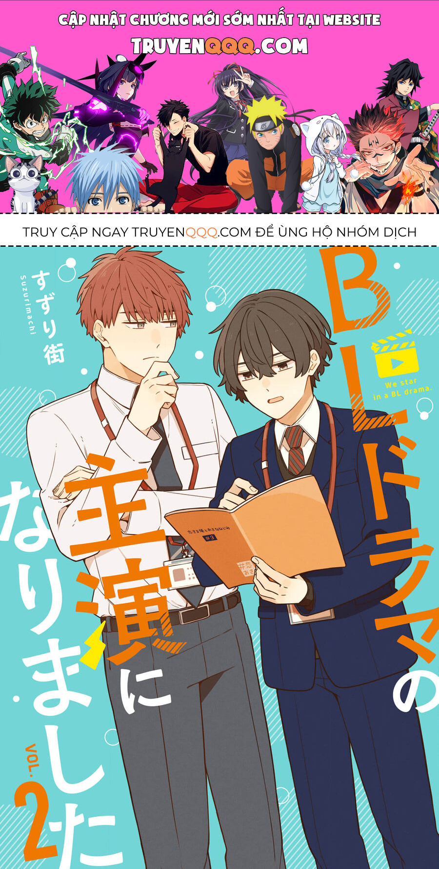 Chúng Tôi Đóng Chính Trong Một Bộ Bl Chapter 8 - Trang 2