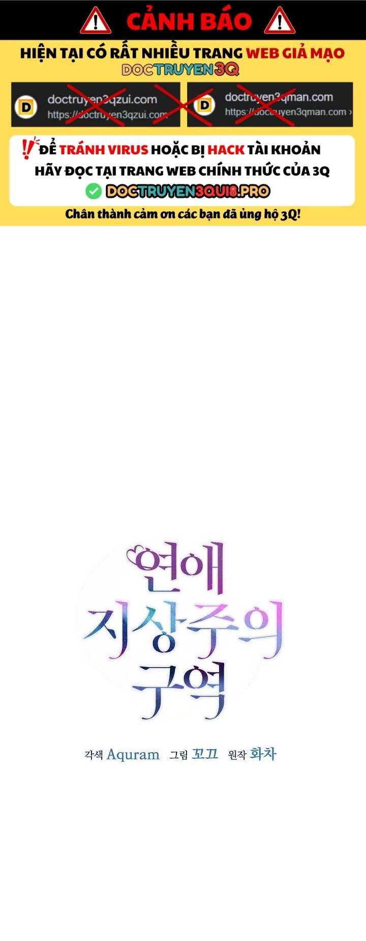 Khu Vực Chủ Nghĩa Tình Yêu Chapter 79 - Trang 2