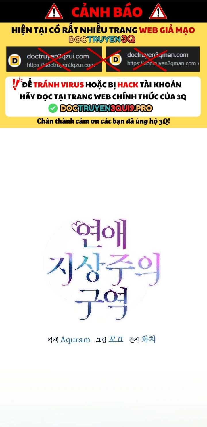 Khu Vực Chủ Nghĩa Tình Yêu Chapter 81 - Trang 2