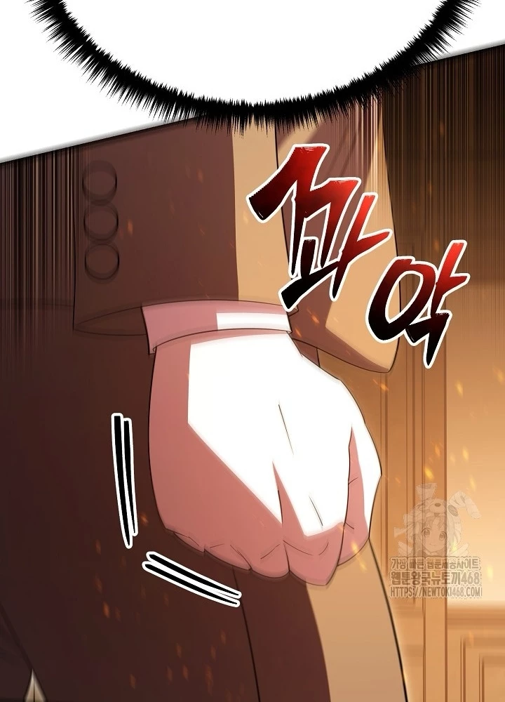 Tam Vương Truyền Nhân Chapter 36 - Trang 2