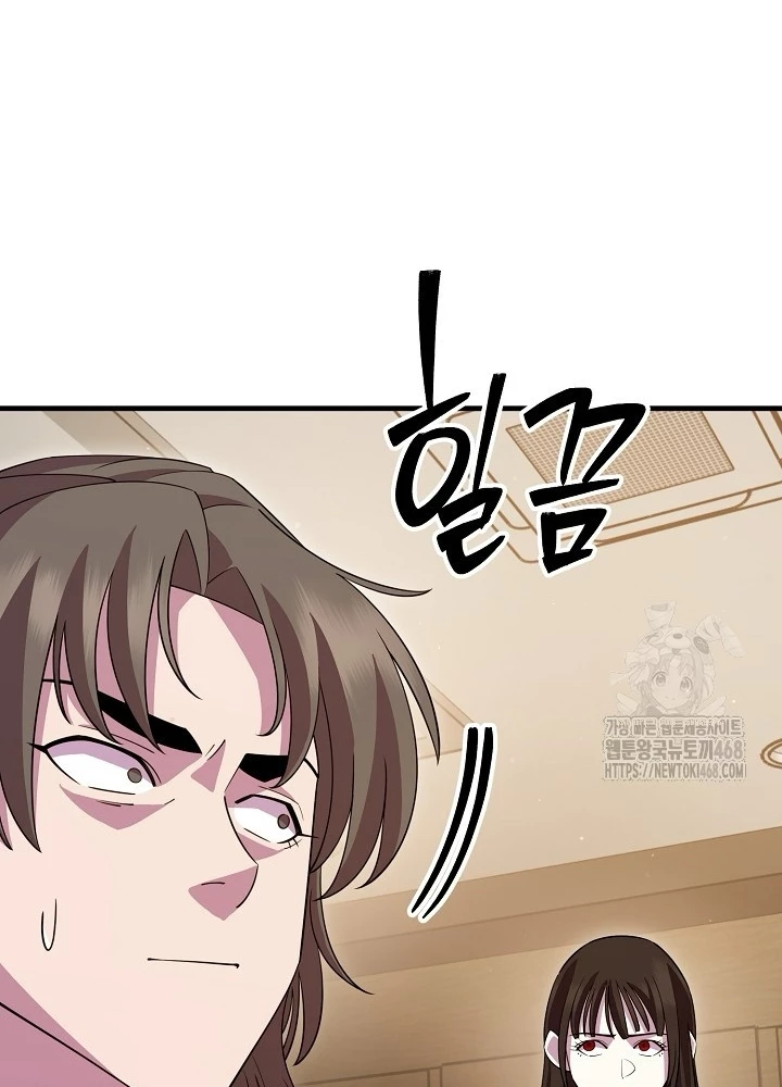 Tam Vương Truyền Nhân Chapter 36 - Trang 2