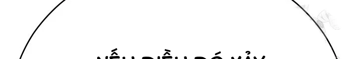 Tam Vương Truyền Nhân Chapter 36 - Trang 2