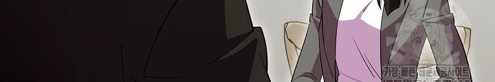 Tam Vương Truyền Nhân Chapter 36 - Trang 2
