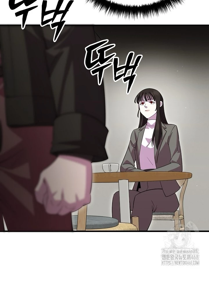 Tam Vương Truyền Nhân Chapter 36 - Trang 2