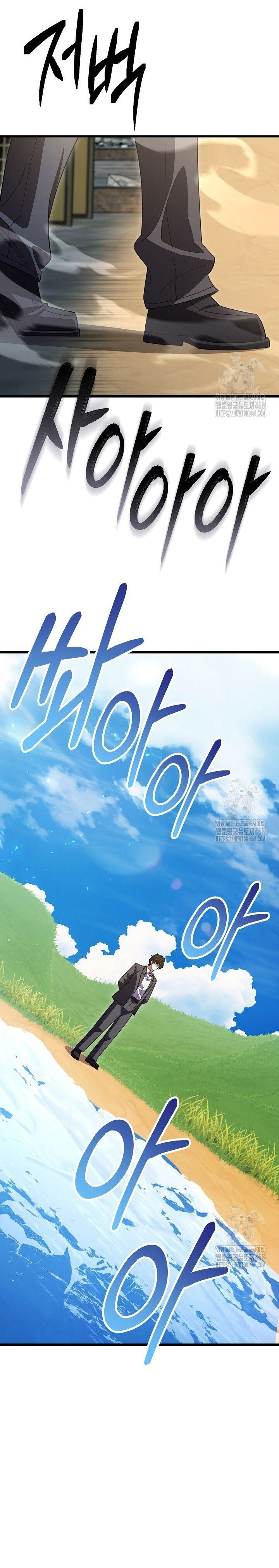 Tam Vương Truyền Nhân Chapter 40 - Trang 2