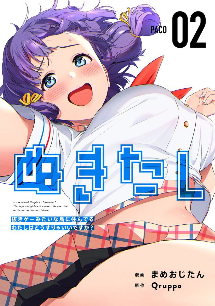 Nukitashi – Nukige Mitai Na Shima Ni Sunderu Watashi Wa Dou Surya Ii Desu Ka? Chapter 2 - Trang 2