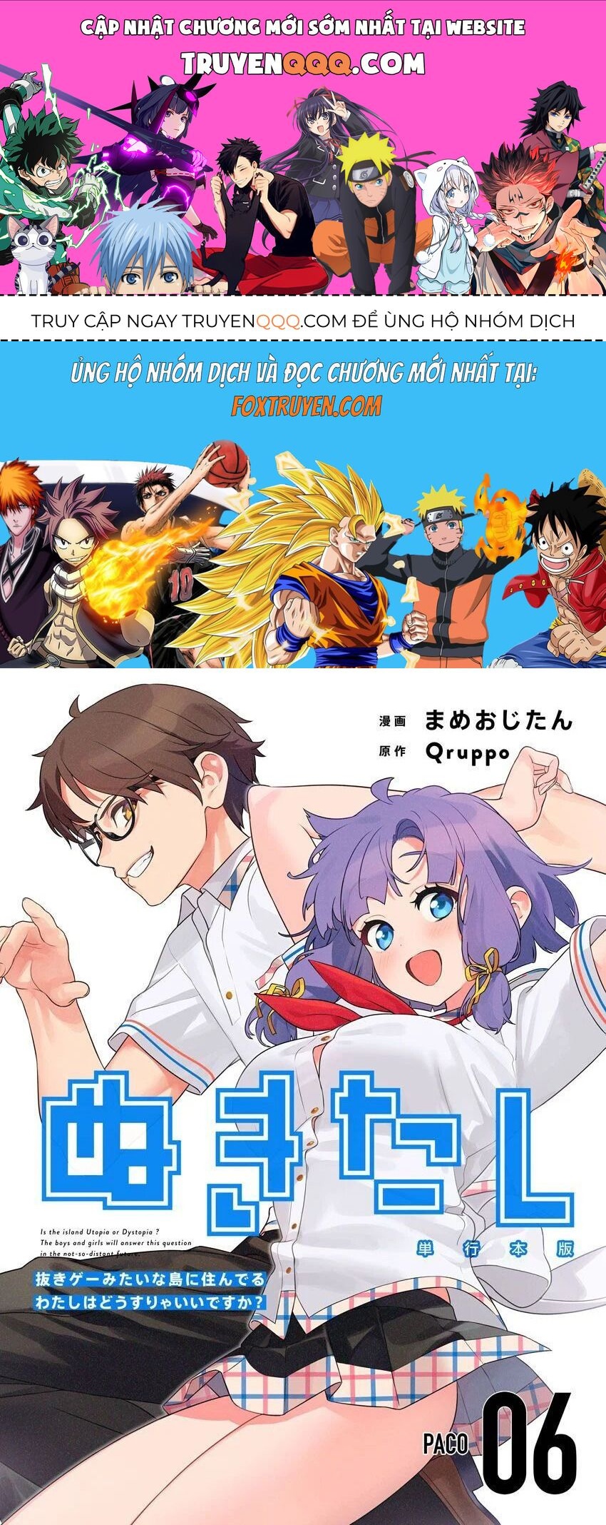 Nukitashi – Nukige Mitai Na Shima Ni Sunderu Watashi Wa Dou Surya Ii Desu Ka? Chapter 26 - Trang 2