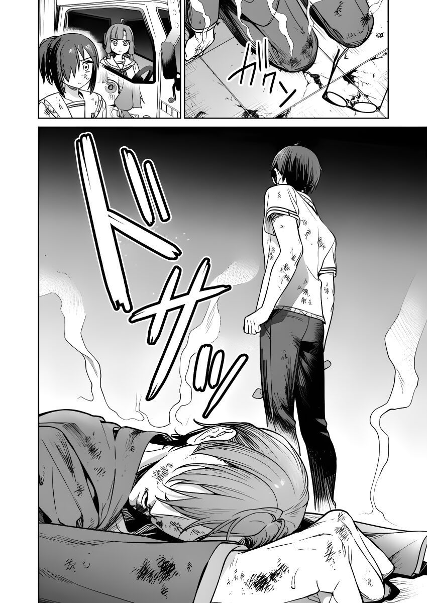 Nukitashi – Nukige Mitai Na Shima Ni Sunderu Watashi Wa Dou Surya Ii Desu Ka? Chapter 28 - Trang 2