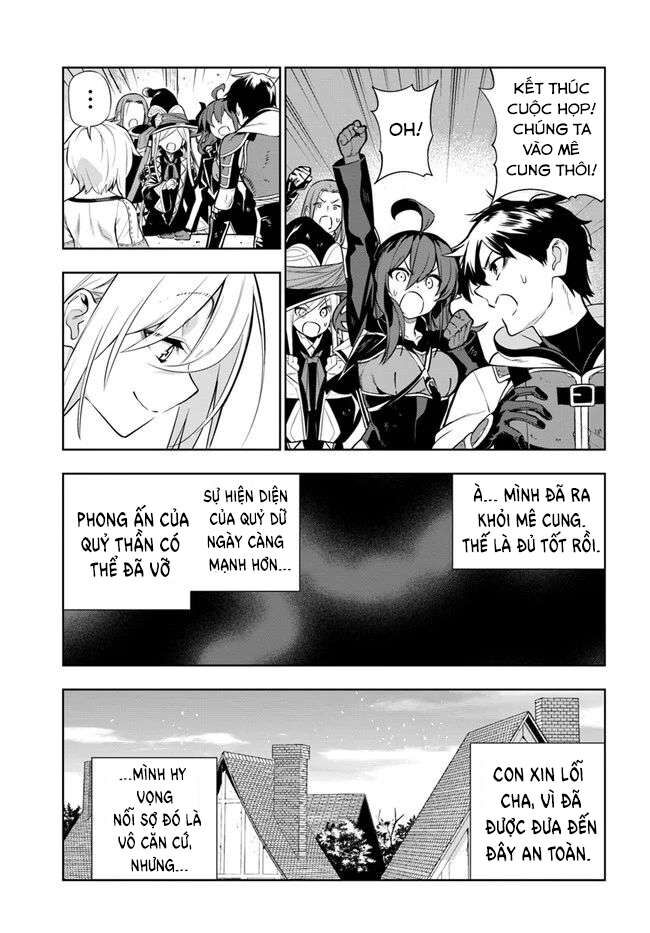 Có Vẻ Nhóm Mạo Hiểm Giả Không Tin Vào Nhân Loại Sẽ Giải Cứu Thế Giới Chapter 23 - Trang 2