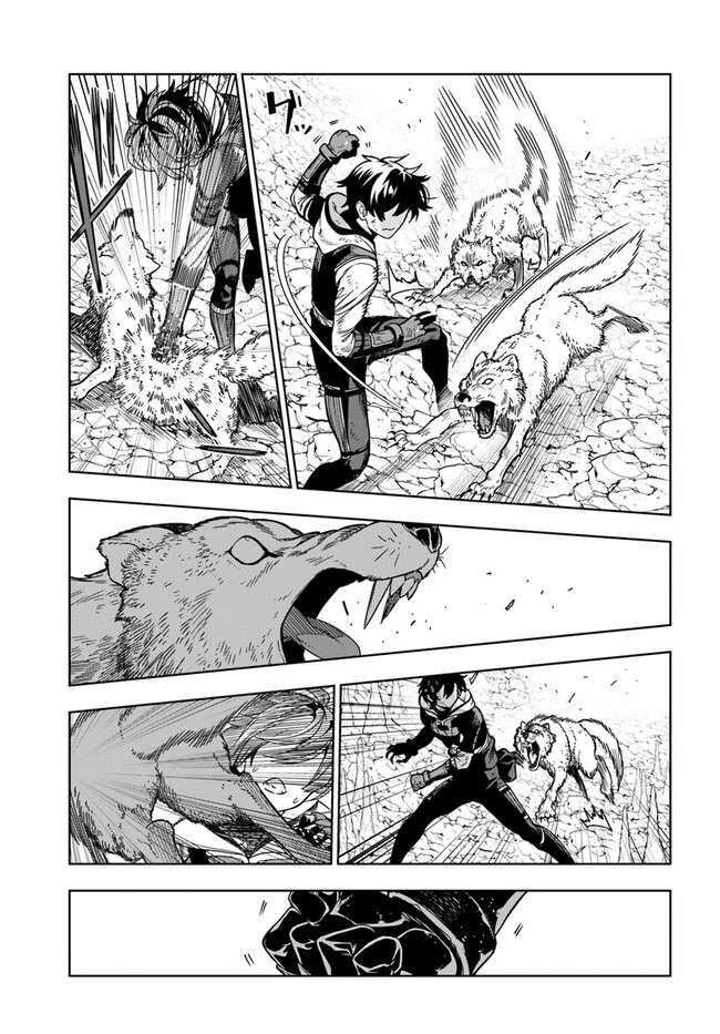 Có Vẻ Nhóm Mạo Hiểm Giả Không Tin Vào Nhân Loại Sẽ Giải Cứu Thế Giới Chapter 28 - Trang 2