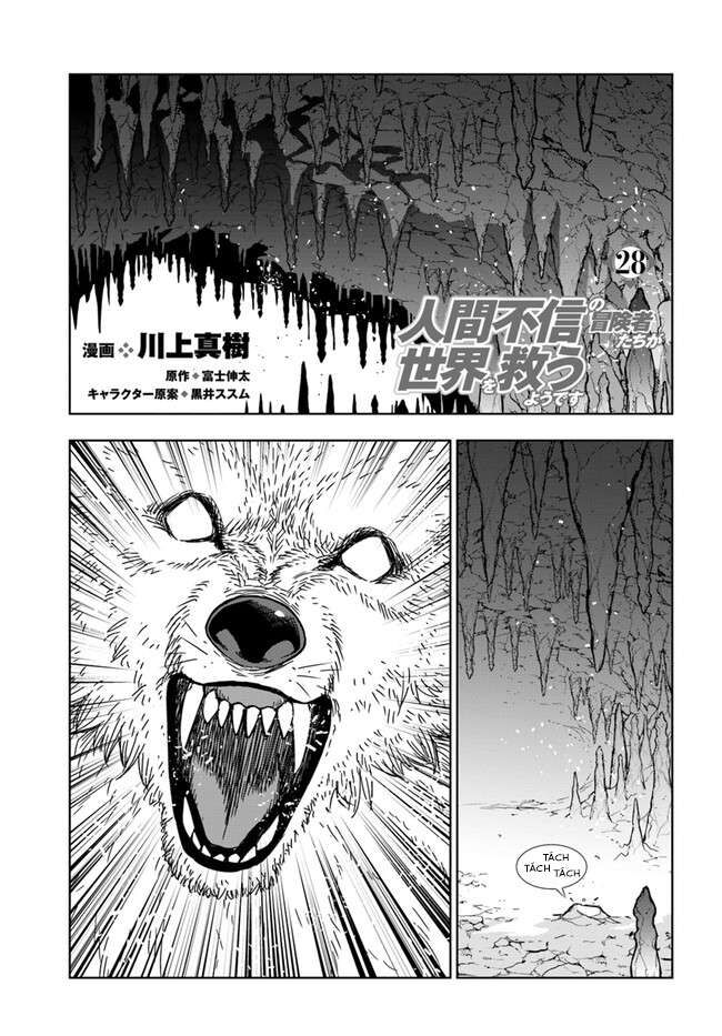 Có Vẻ Nhóm Mạo Hiểm Giả Không Tin Vào Nhân Loại Sẽ Giải Cứu Thế Giới Chapter 28 - Trang 2