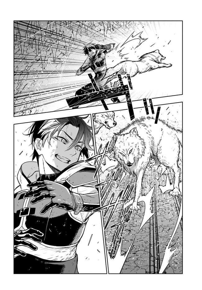 Có Vẻ Nhóm Mạo Hiểm Giả Không Tin Vào Nhân Loại Sẽ Giải Cứu Thế Giới Chapter 28 - Trang 2