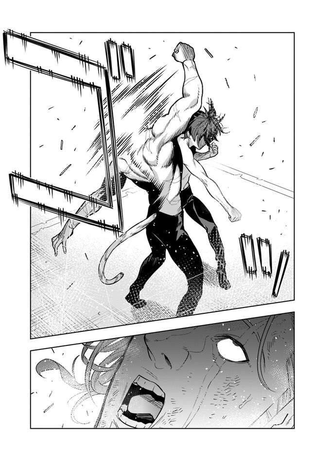 Có Vẻ Nhóm Mạo Hiểm Giả Không Tin Vào Nhân Loại Sẽ Giải Cứu Thế Giới Chapter 33 - Trang 2