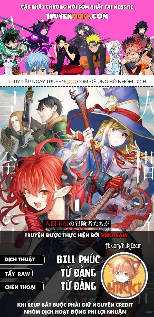 Có Vẻ Nhóm Mạo Hiểm Giả Không Tin Vào Nhân Loại Sẽ Giải Cứu Thế Giới Chapter 38 - Trang 2