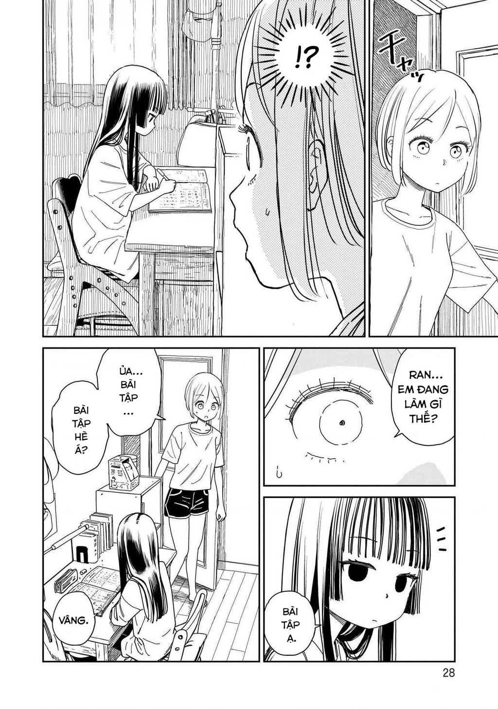 Sabotage Summer Chapter 2 - Trang 2