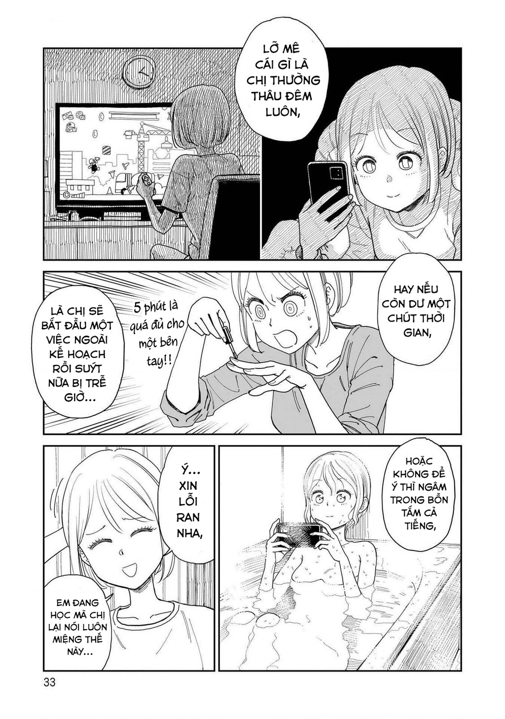 Sabotage Summer Chapter 2 - Trang 2